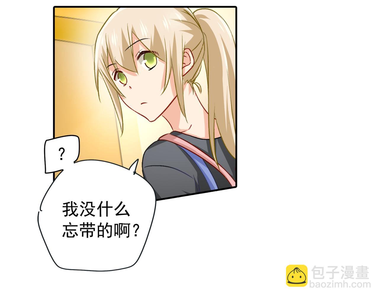 第150话 18x版的总裁在上27