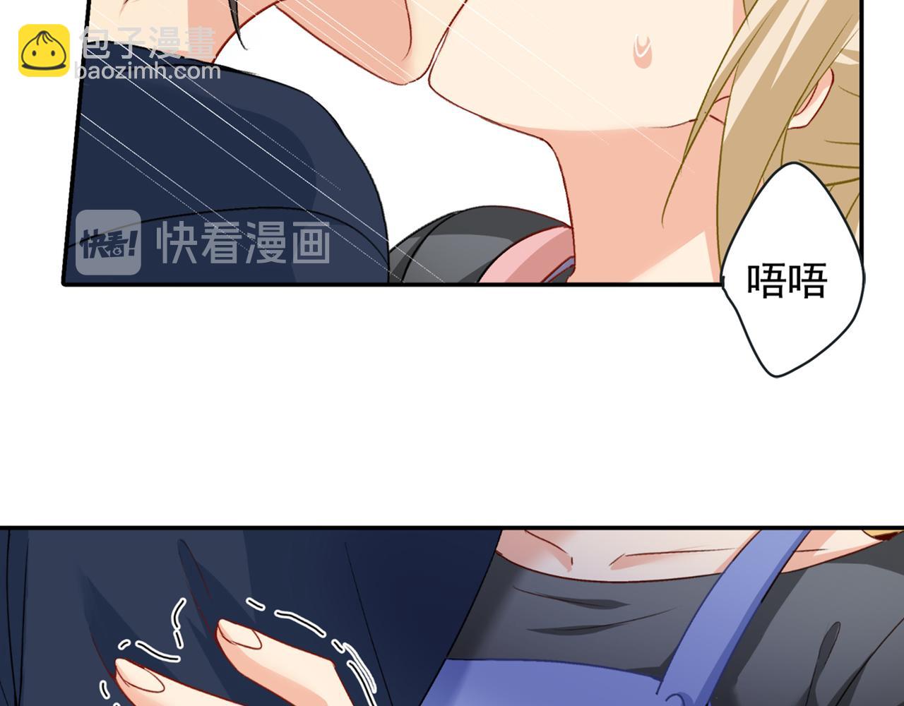 第150话 18x版的总裁在上33