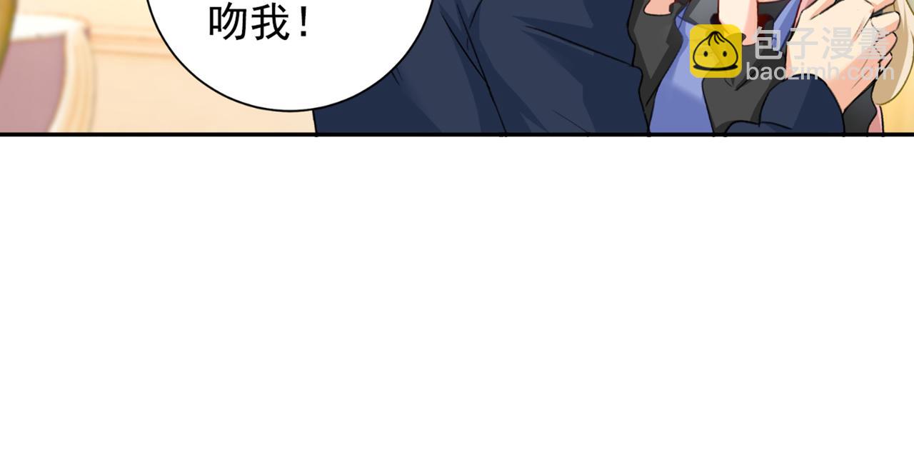 第150话 18x版的总裁在上36