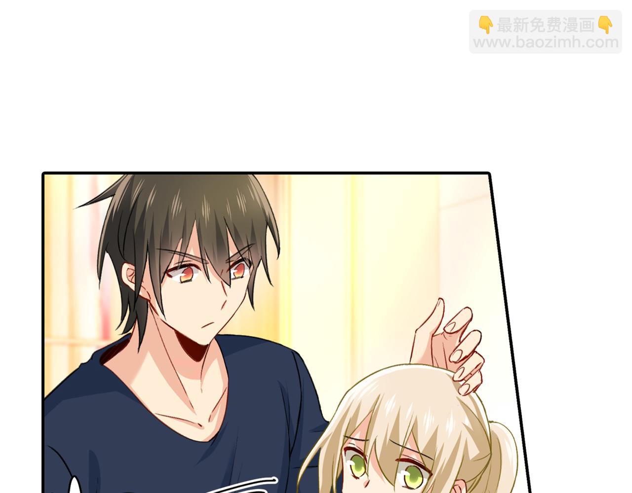 第150话 18x版的总裁在上37