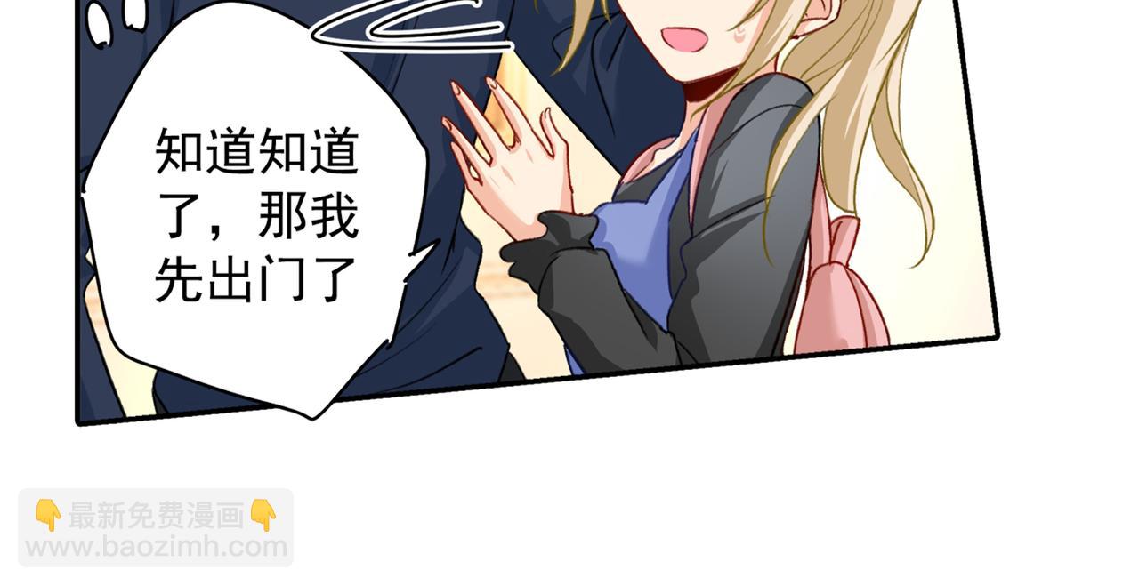 第150话 18x版的总裁在上38