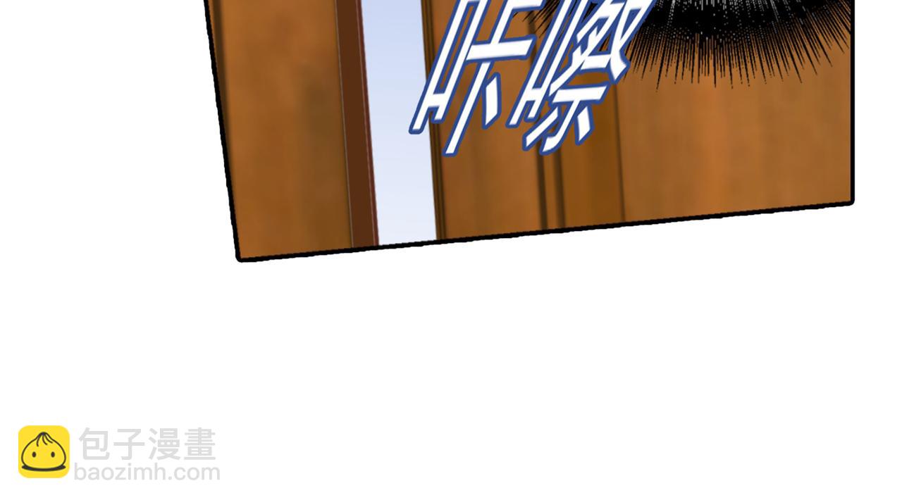 第150话 18x版的总裁在上40