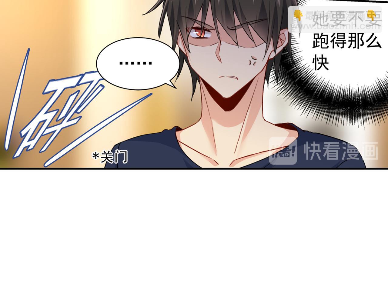 第150话 18x版的总裁在上42