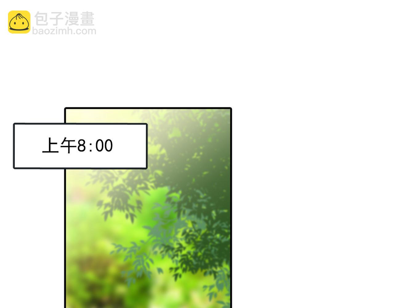 第150话 18x版的总裁在上44