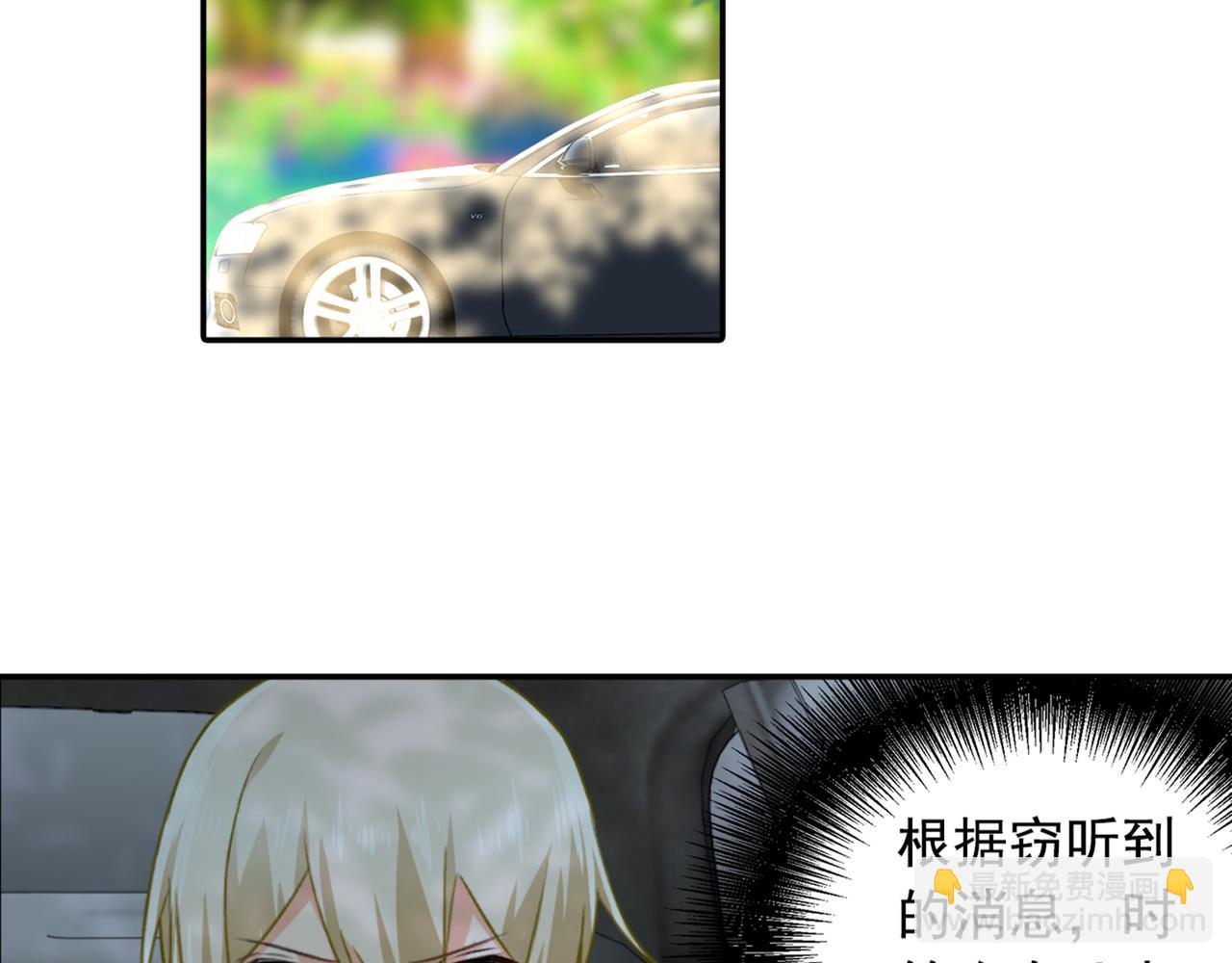 第150话 18x版的总裁在上45
