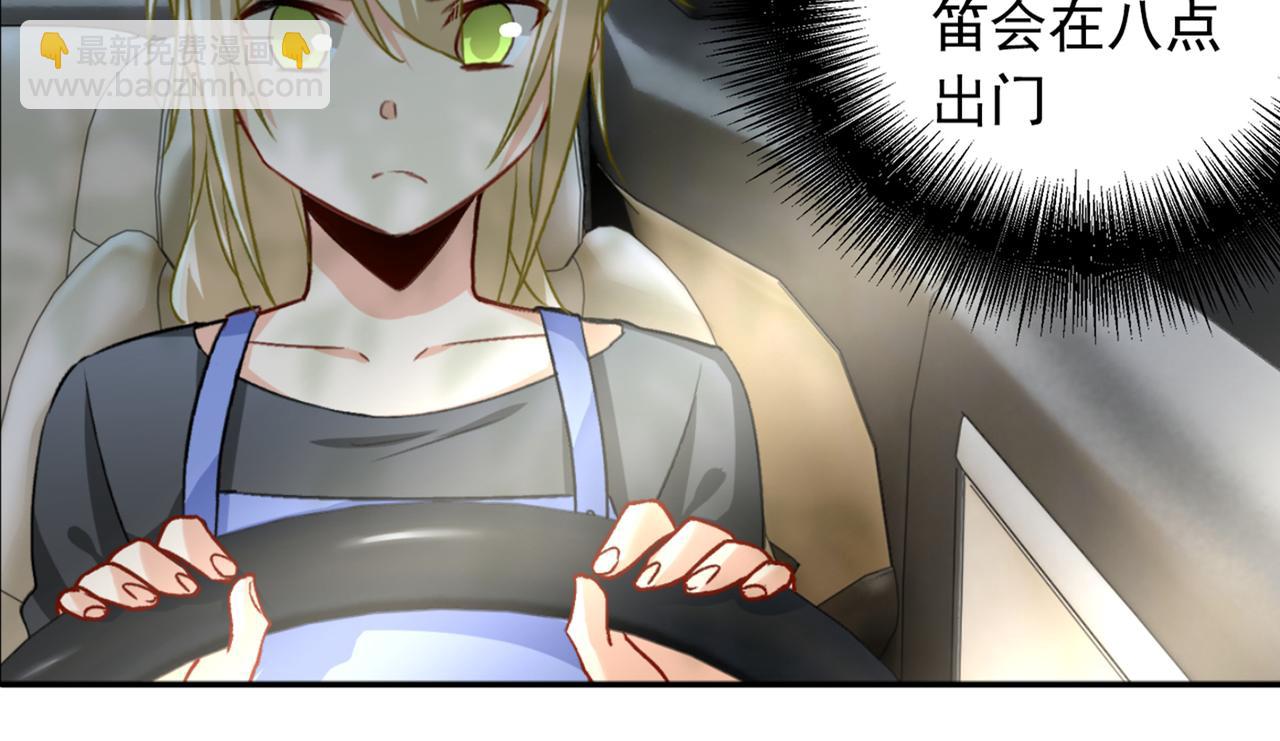 第150话 18x版的总裁在上46