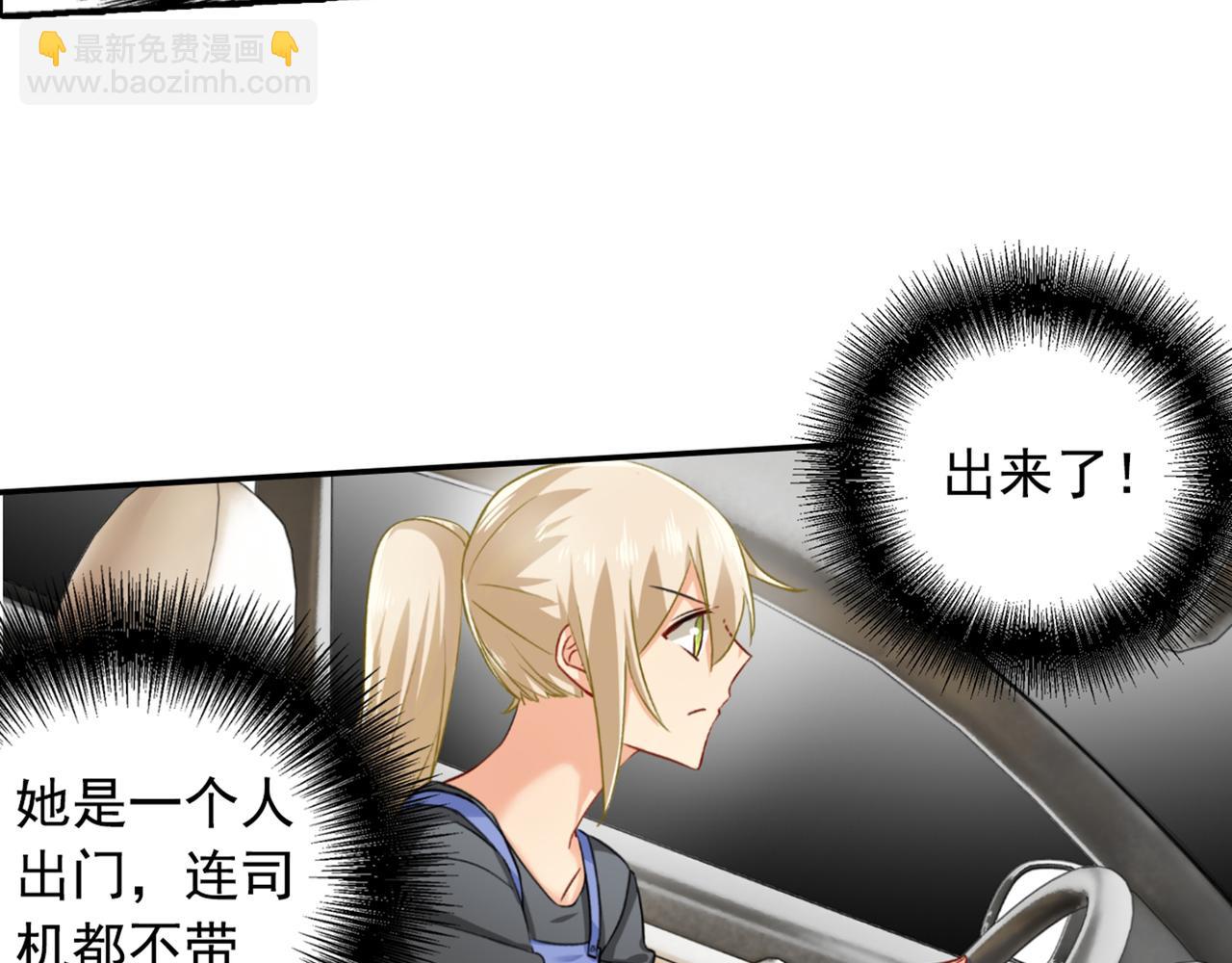 第150话 18x版的总裁在上48