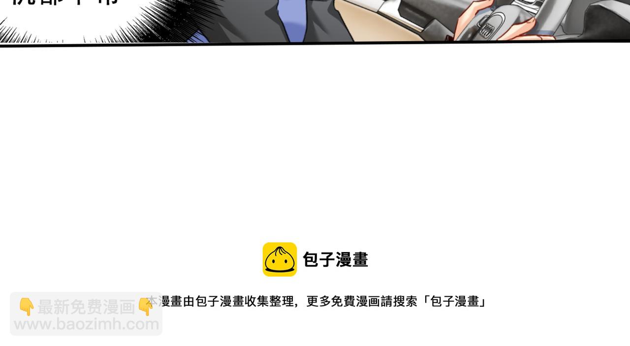 第150话 18x版的总裁在上49