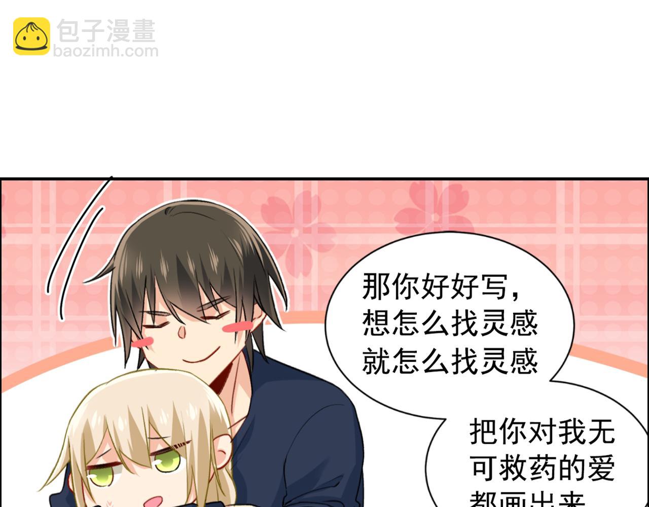 第150话 18x版的总裁在上7