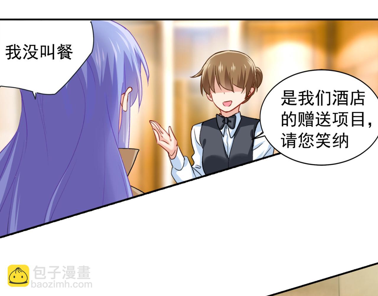 第154话 千初都记起来了！10