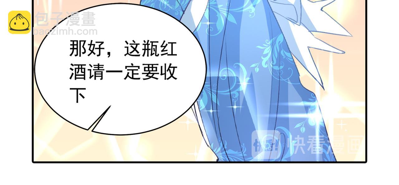 第154话 千初都记起来了！14