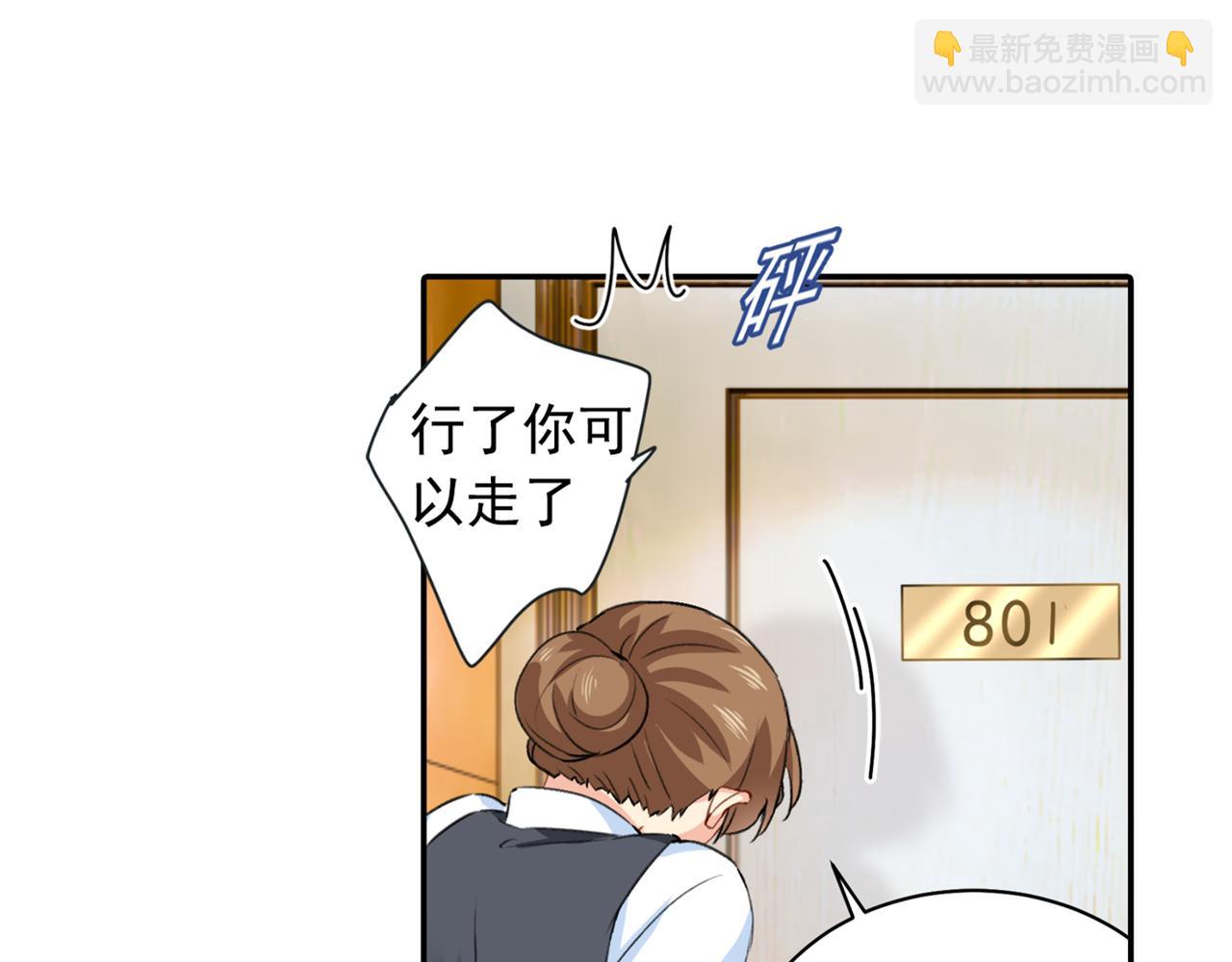 第154话 千初都记起来了！15
