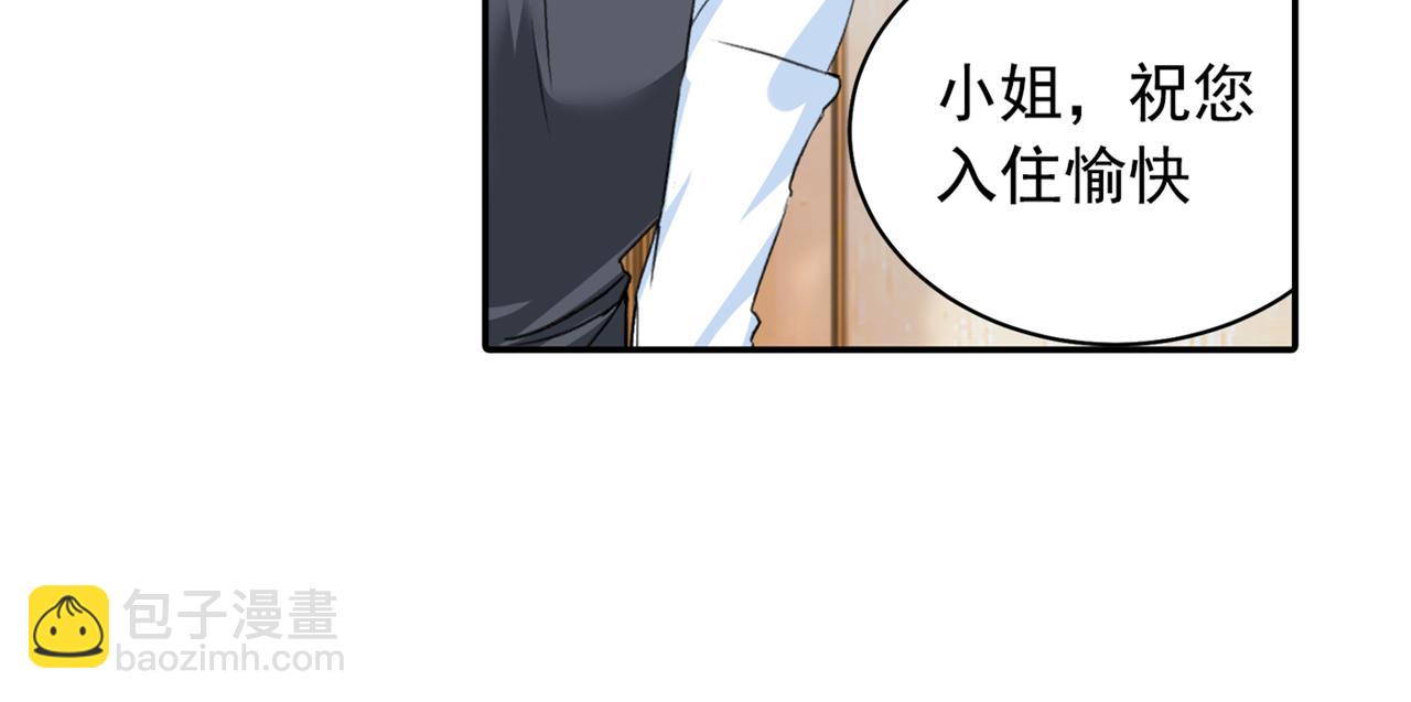 第154话 千初都记起来了！16