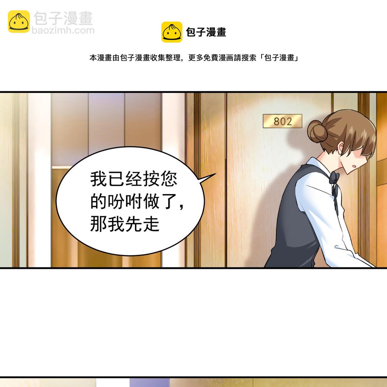 第154话 千初都记起来了！17