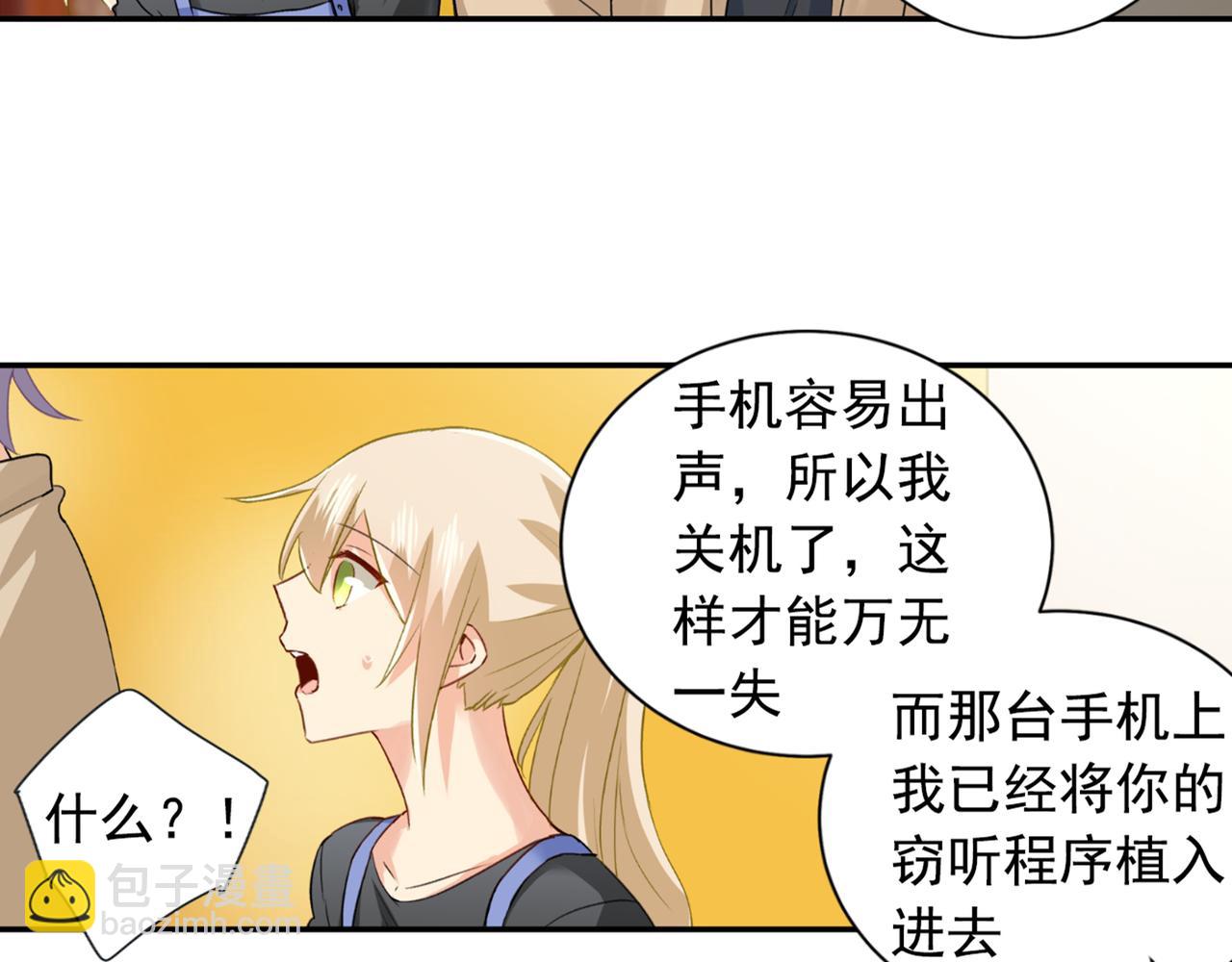 第154话 千初都记起来了！20