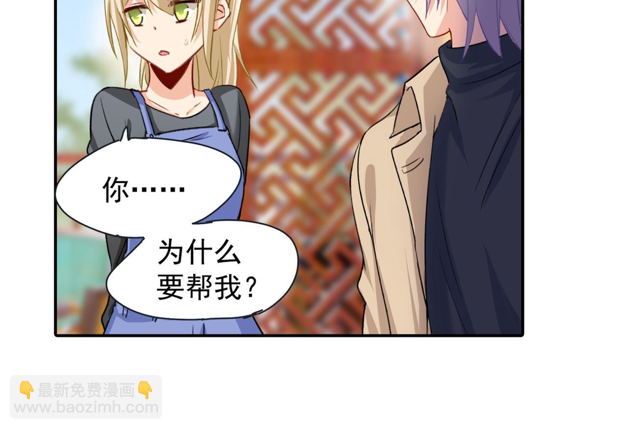 第154话 千初都记起来了！25