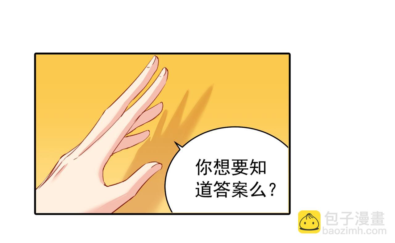 第154话 千初都记起来了！27