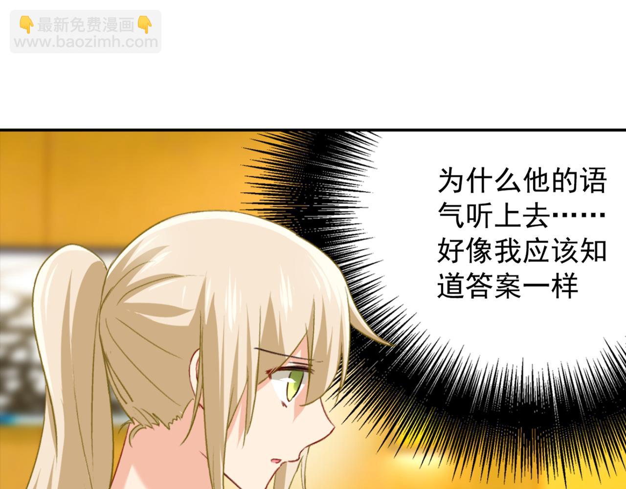 第154话 千初都记起来了！28