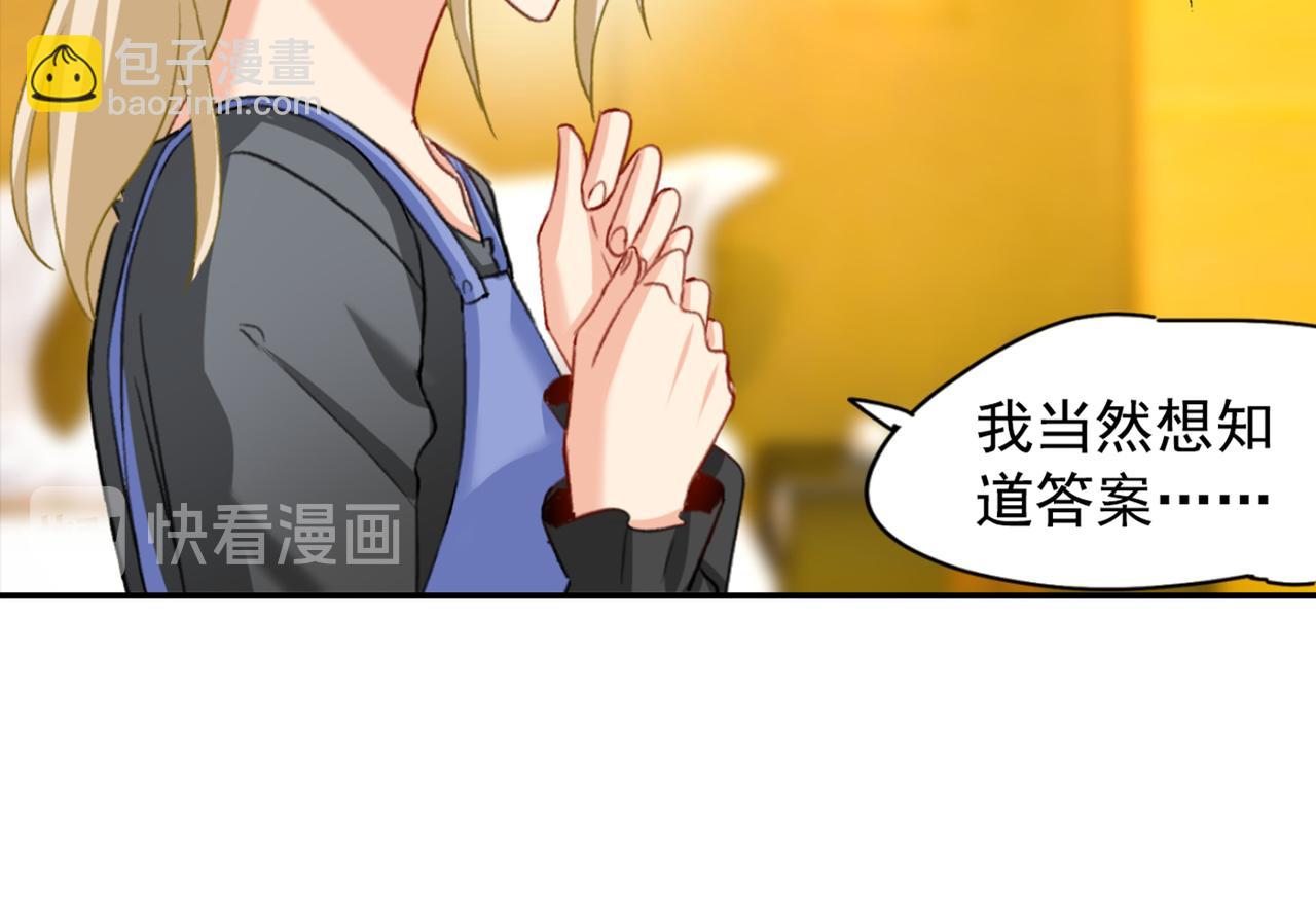 第154话 千初都记起来了！29