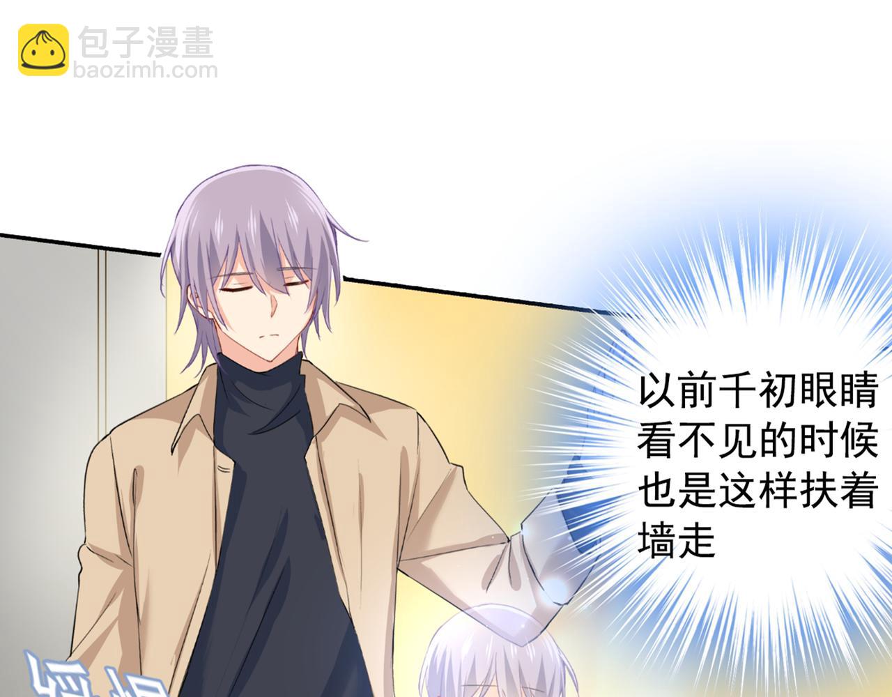 第154话 千初都记起来了！34