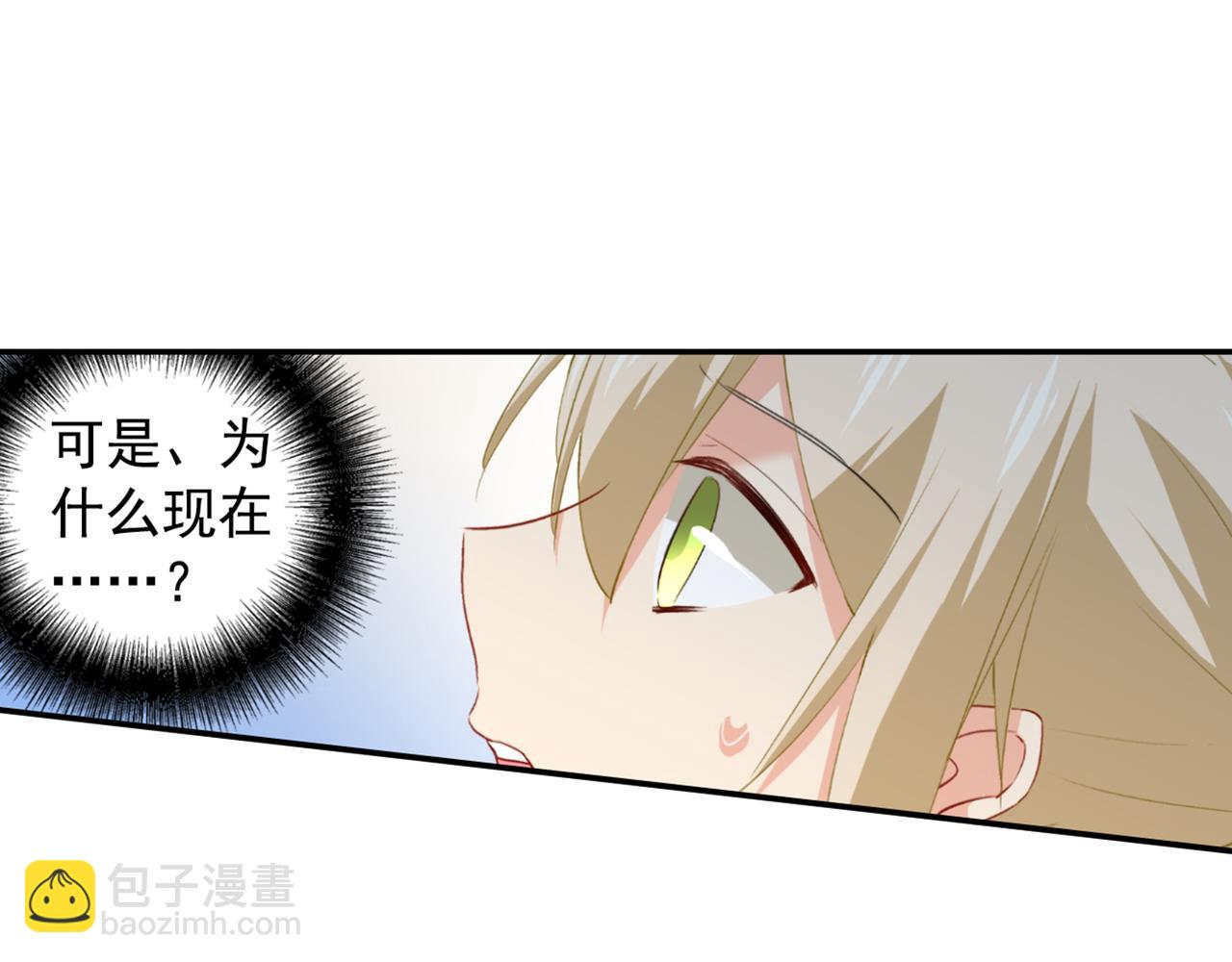 第154话 千初都记起来了！36