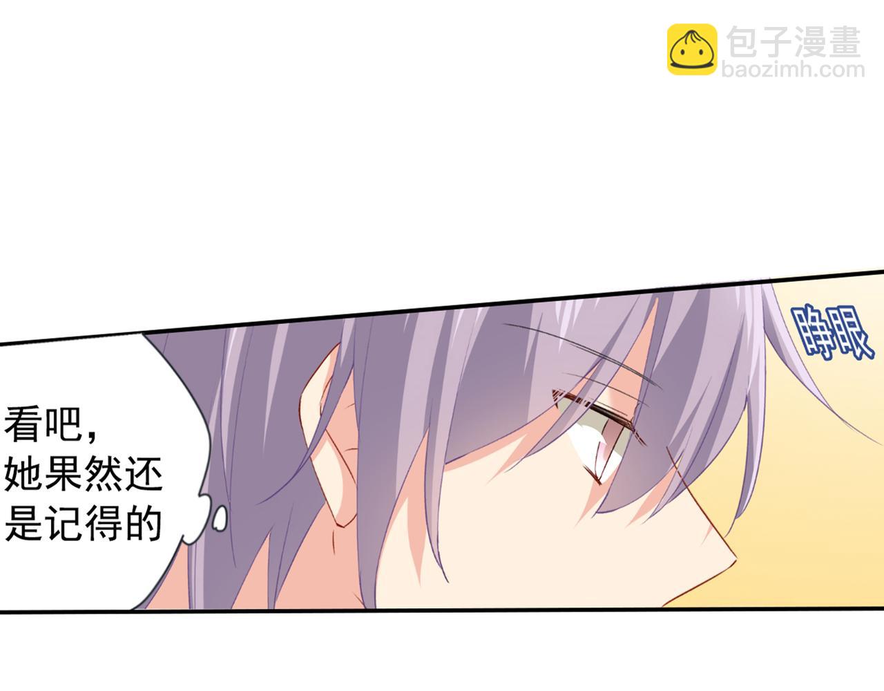 第154话 千初都记起来了！39