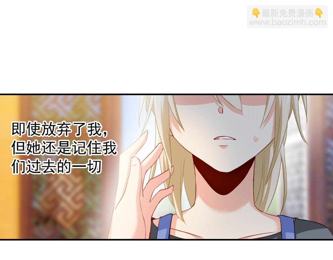 第154话 千初都记起来了！41