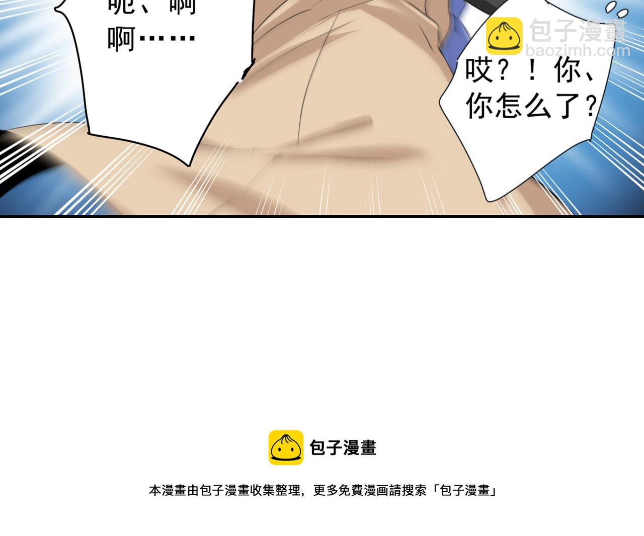 第154话 千初都记起来了！44