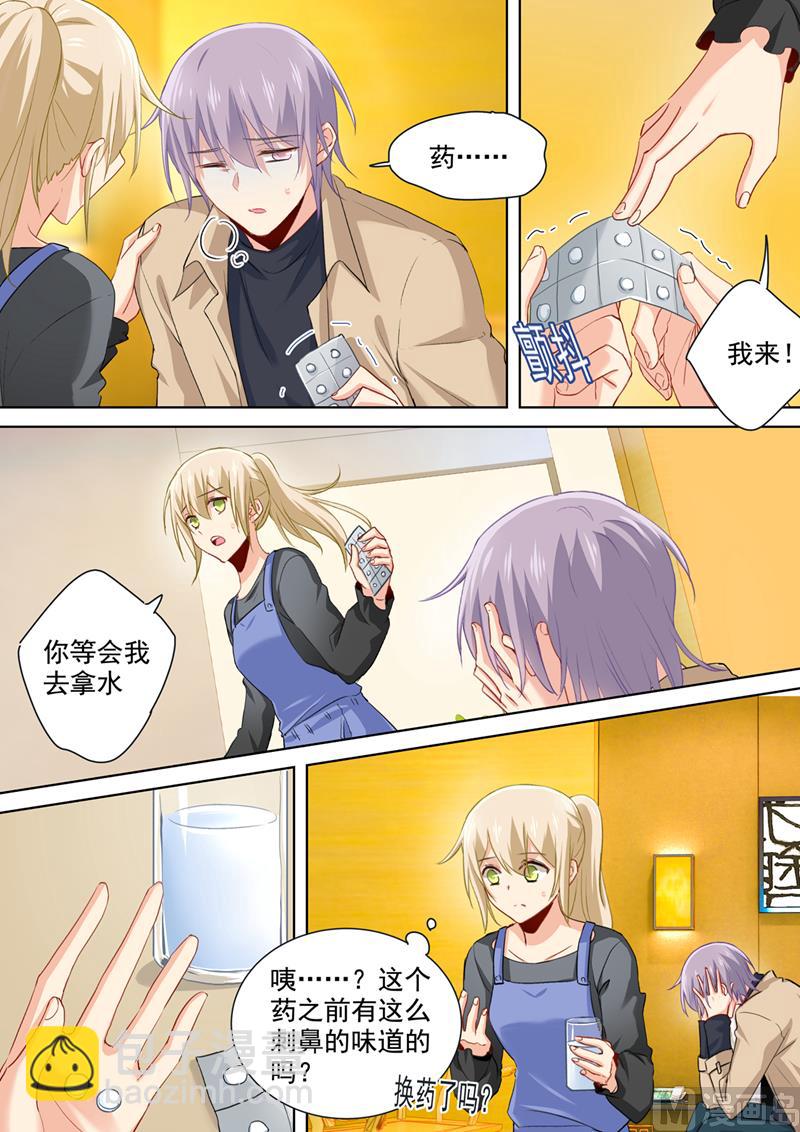第155话 你不是我的千初！1