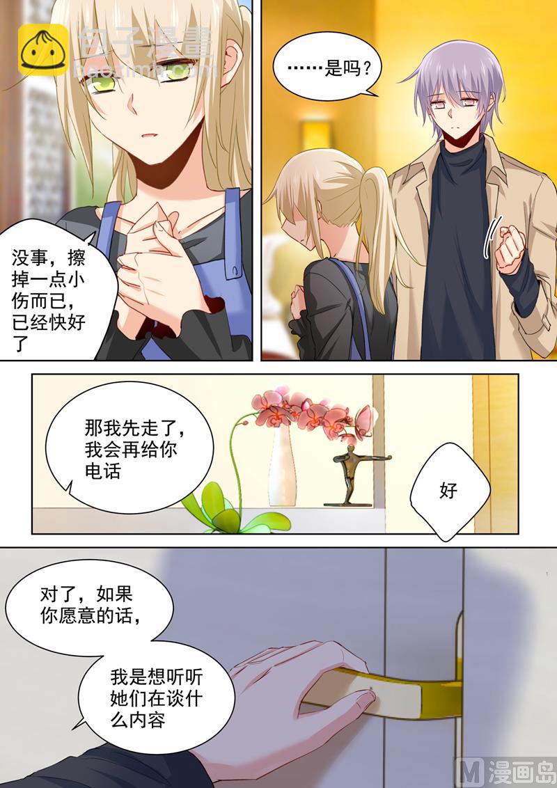 第155话 你不是我的千初！5