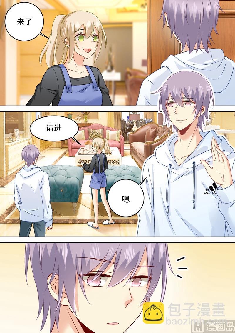 第157话 你和宫欧感情这么好2
