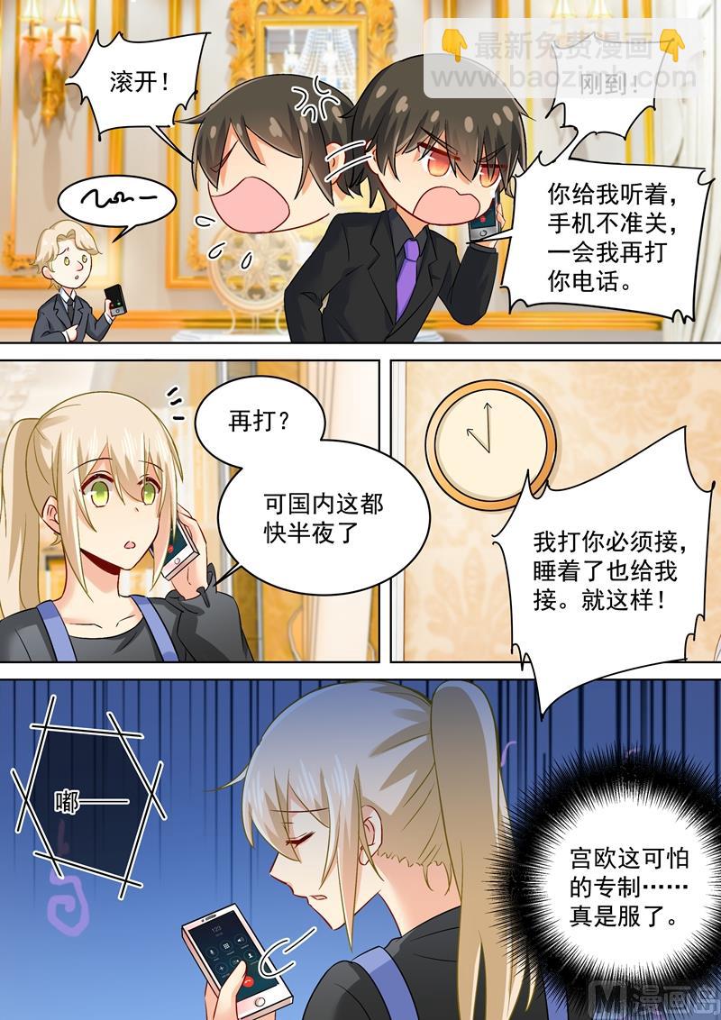第162话 千初，我放弃你了！1