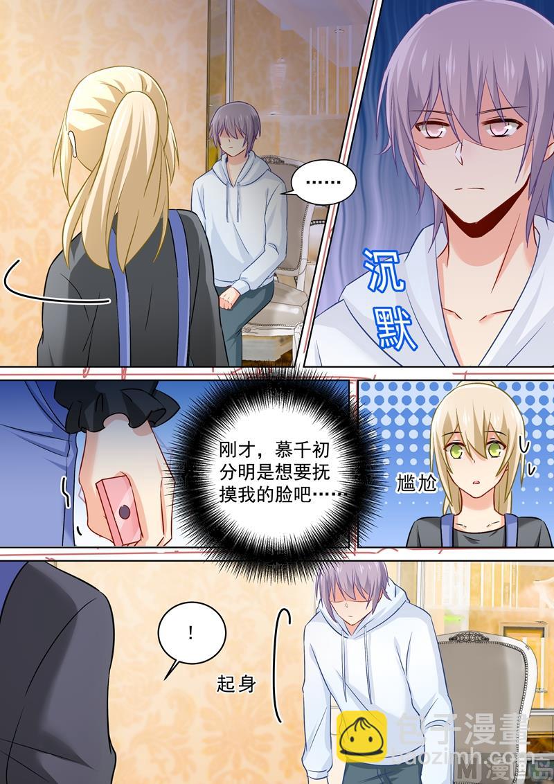 第162话 千初，我放弃你了！2