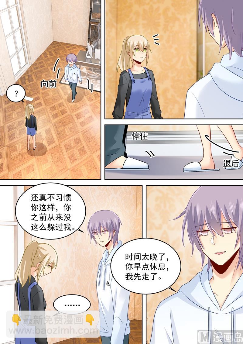 第162话 千初，我放弃你了！3