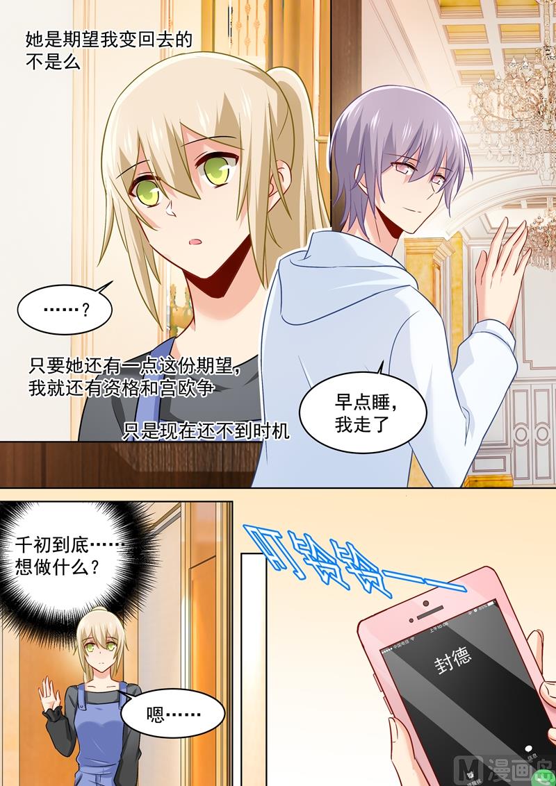 第163话 我睡不着你也不能睡0