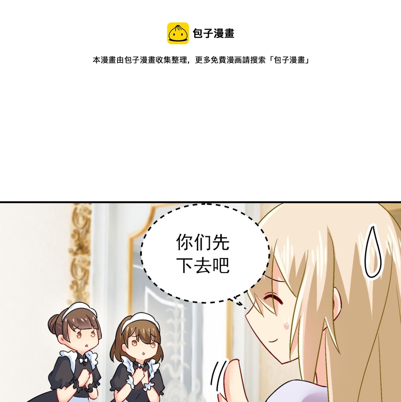 第165话 陪宫欧看电影0