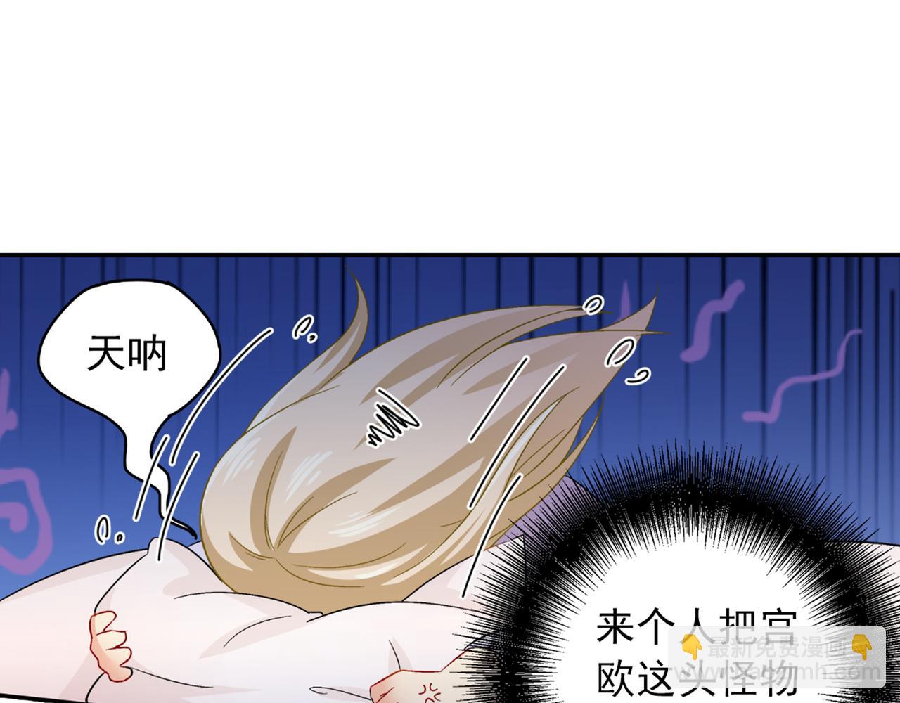 第165话 陪宫欧看电影12
