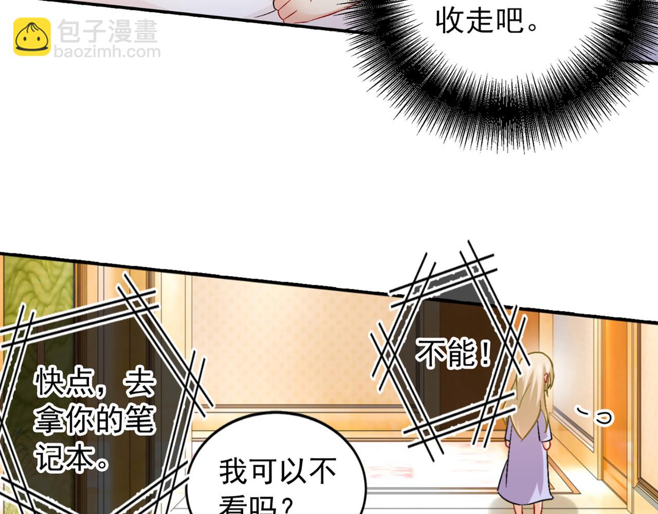 第165话 陪宫欧看电影13