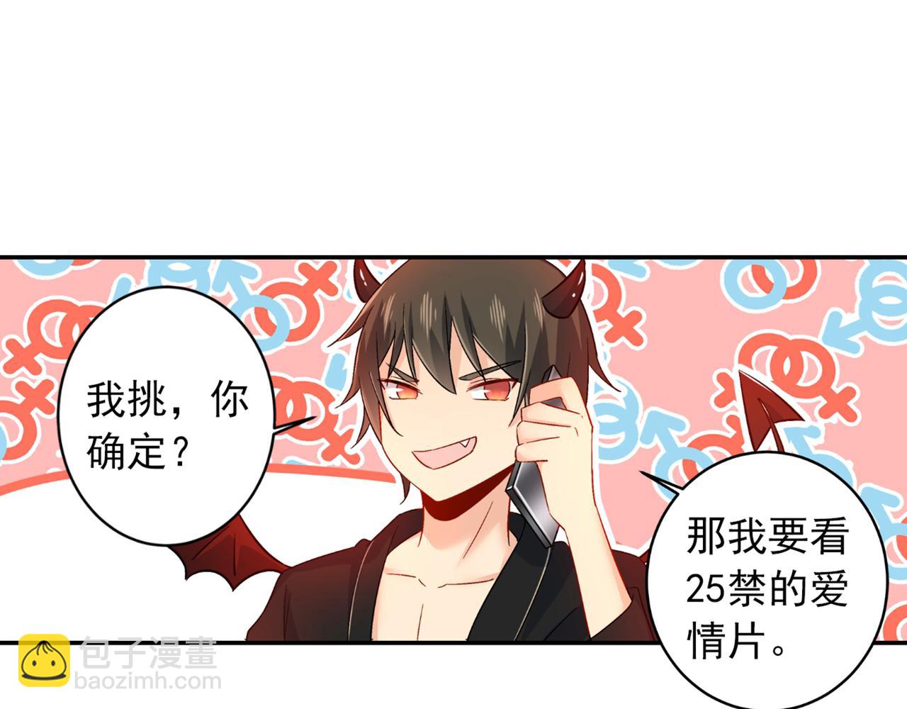 第165话 陪宫欧看电影17