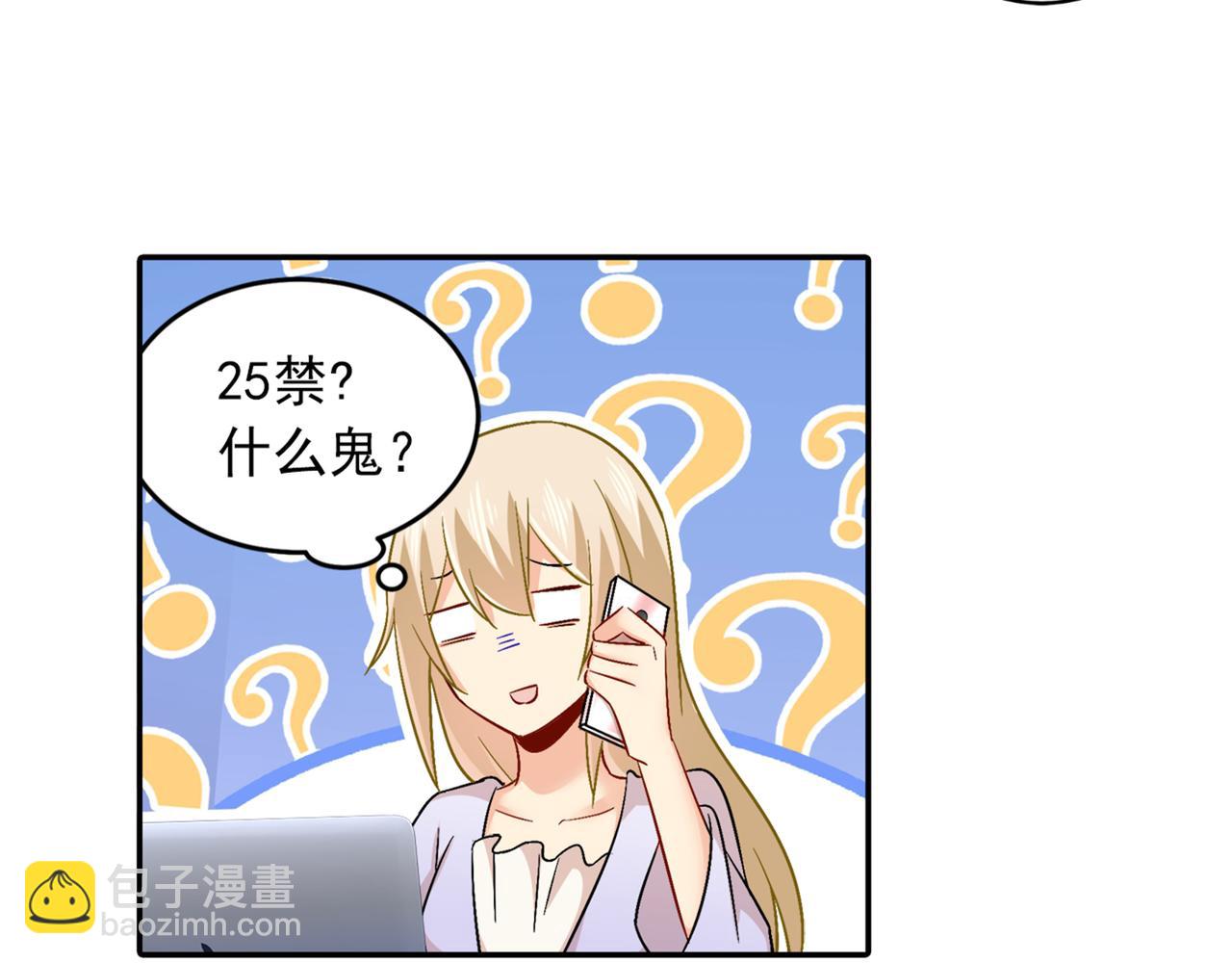 第165话 陪宫欧看电影18