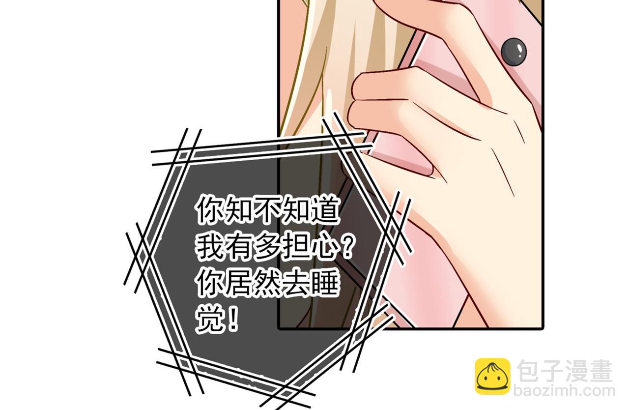 第165话 陪宫欧看电影2
