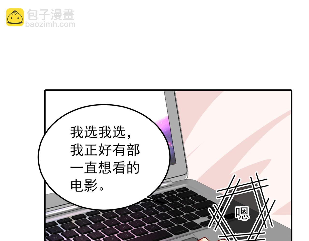第165话 陪宫欧看电影20