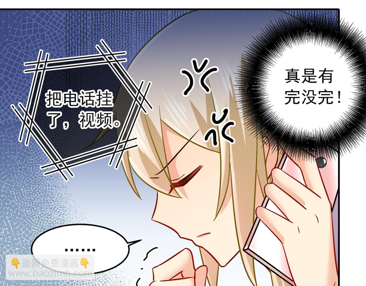 第165话 陪宫欧看电影22