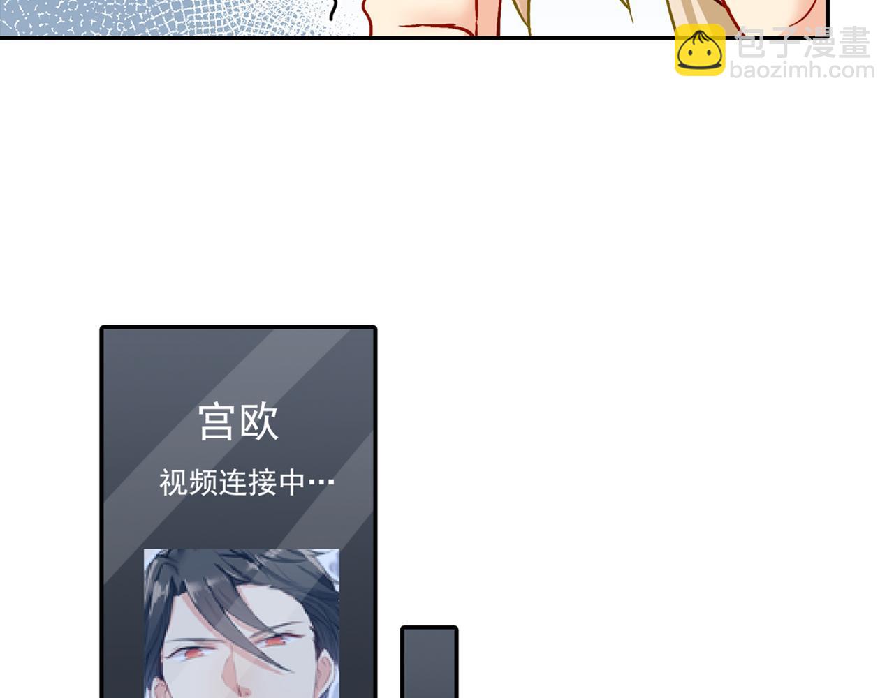 第165话 陪宫欧看电影23