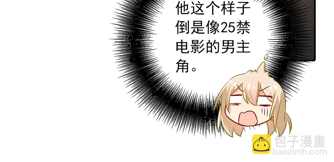 第165话 陪宫欧看电影28