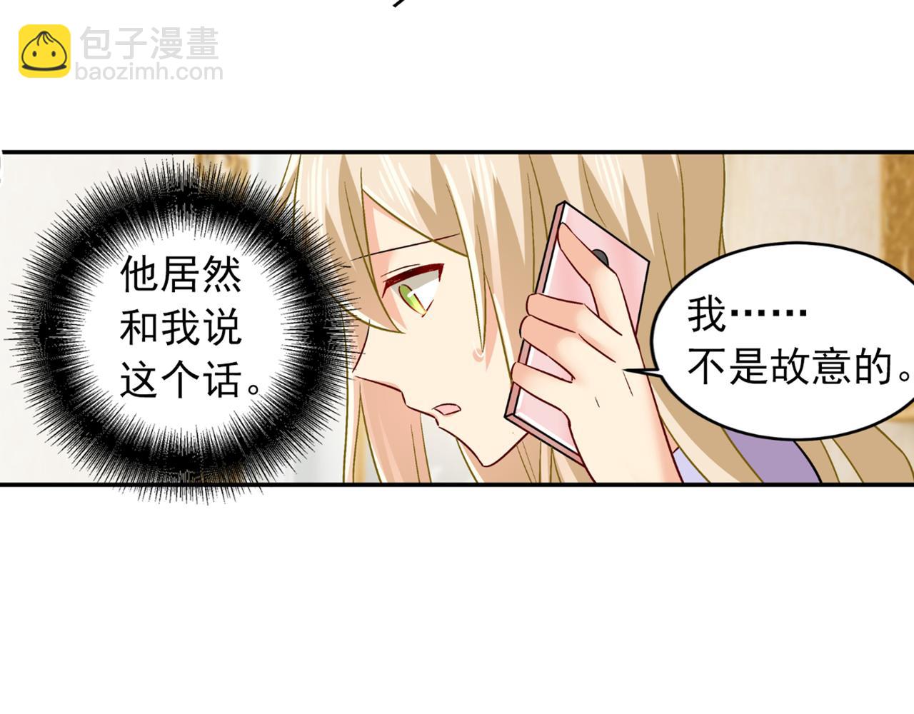 第165话 陪宫欧看电影3