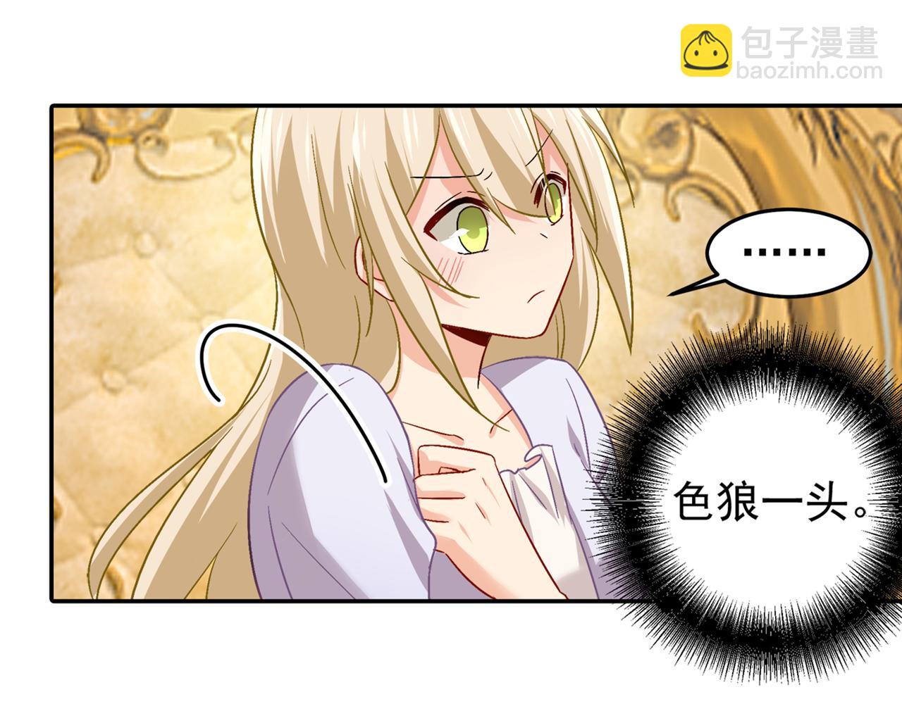第165话 陪宫欧看电影36