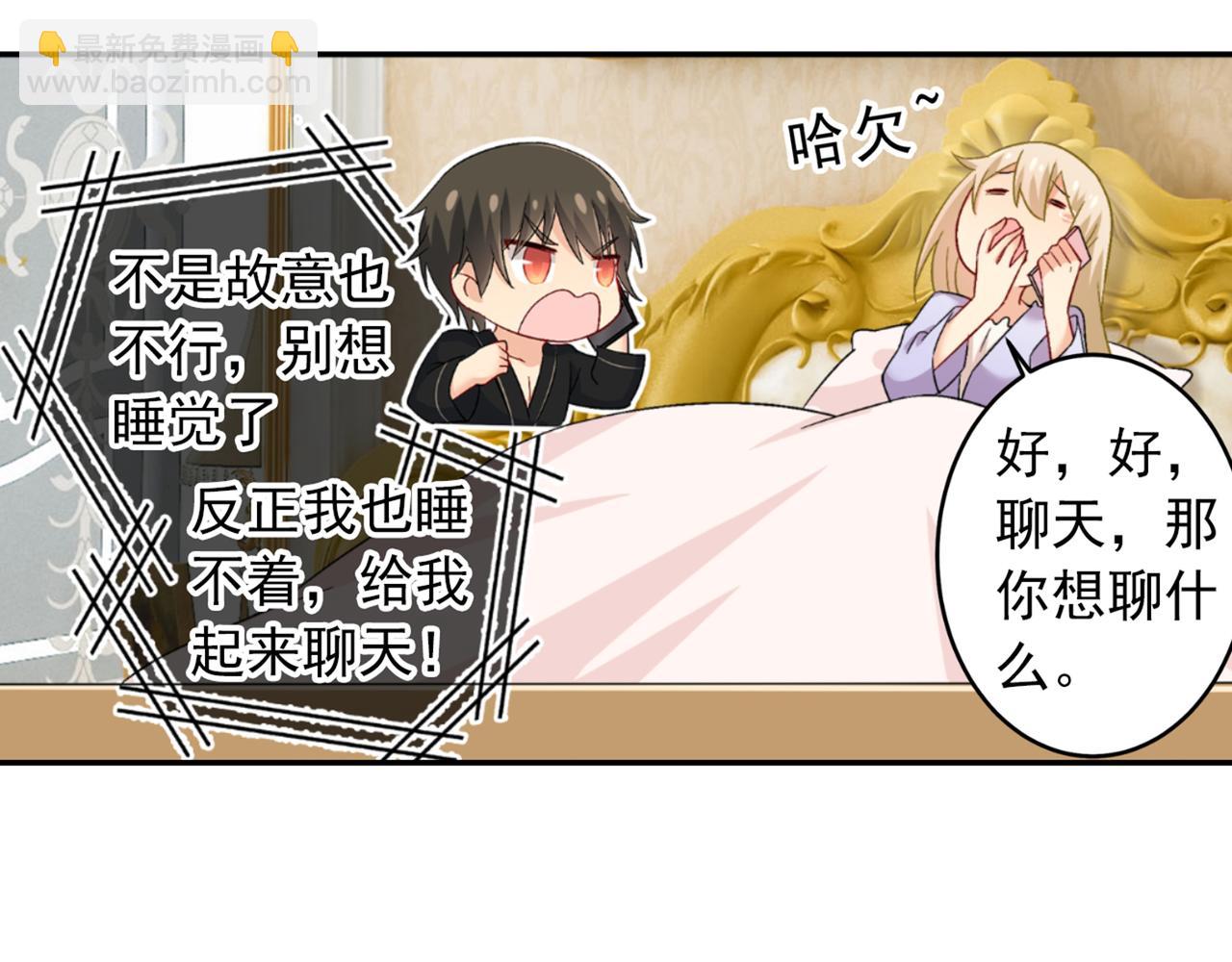 第165话 陪宫欧看电影4