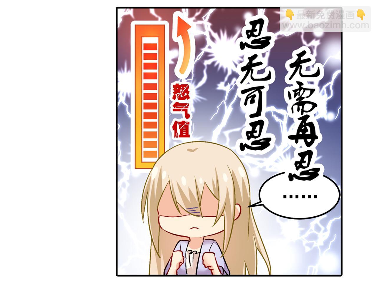 第165话 陪宫欧看电影41