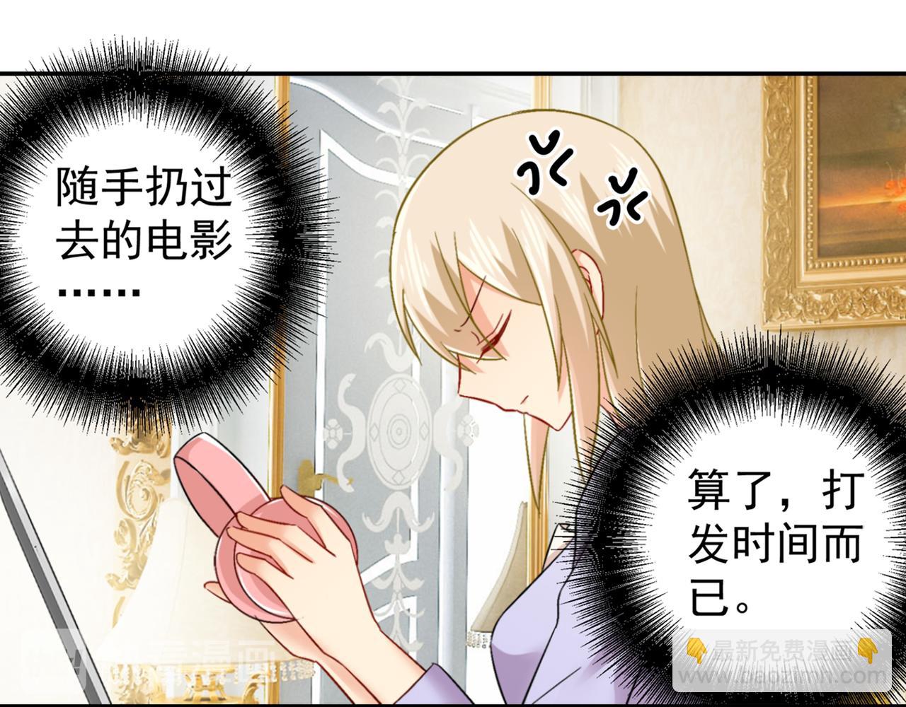 第165话 陪宫欧看电影44